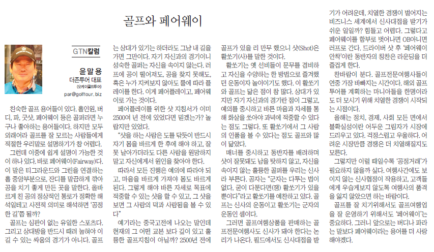뉴스 사진